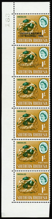 Rhodesia 1966 1s overprint omitted error SG366b