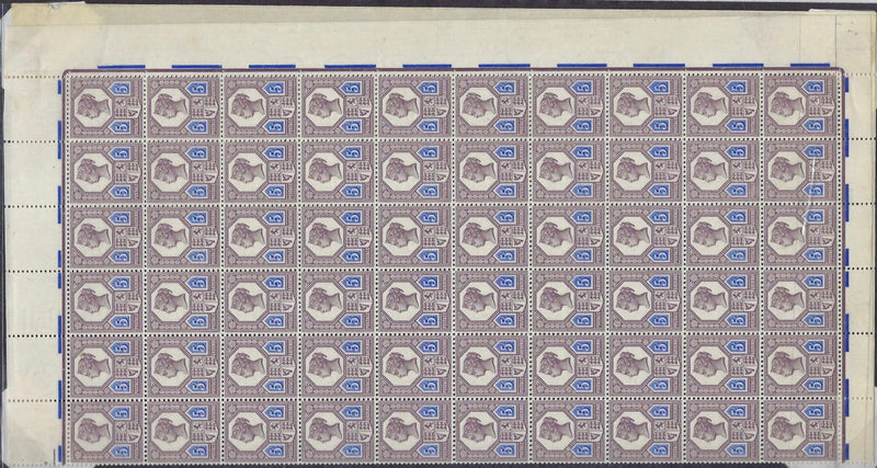 Great Britain 1888 5d Dull purple & blue. SG207a