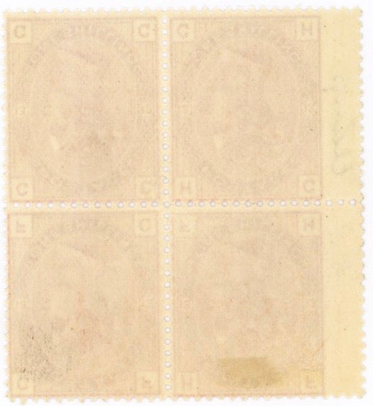 Great Britain 1880 1s orange-brown Plate 13, SG151