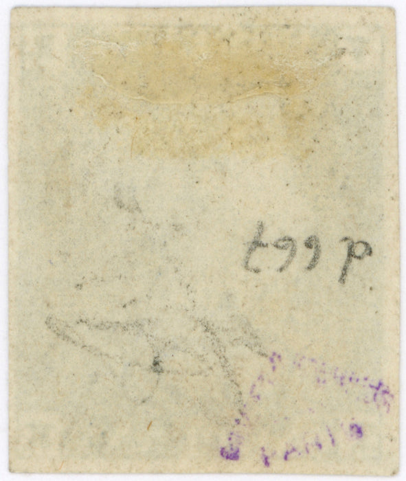 Great Britain 1840 1d Black (V.R. Official) imprimatur, SGV1var