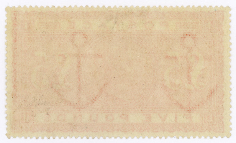 Great Britain 1882 £5 Orange Plate 1 (white paper), SG137