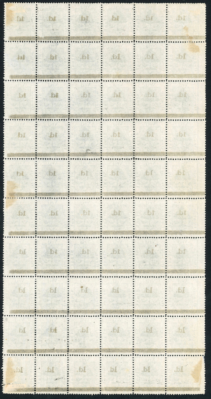 South Africa Orange Free State 1881 1d on 5s green, SG22/5