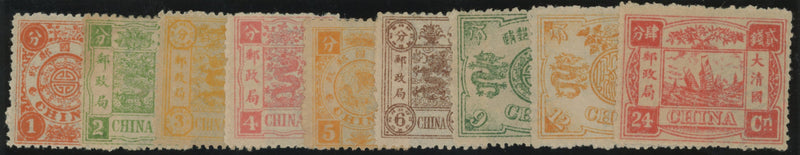 China 1894 60th Birthday of the Dowager Empress (First printing) set of 9 to 24ca rose-carmine, SG16/24