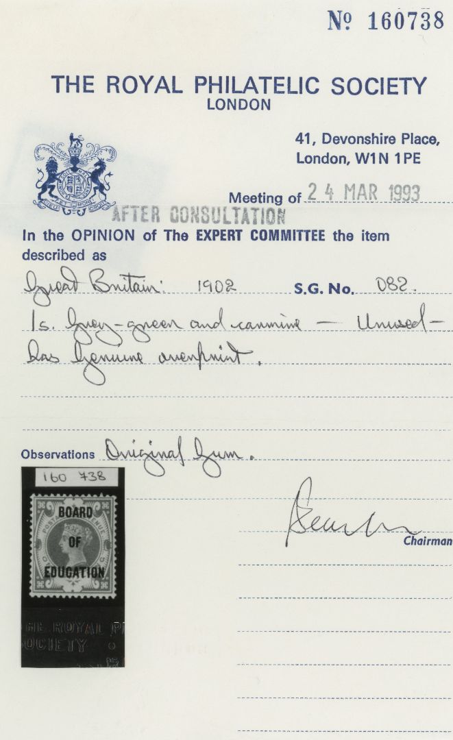 GREAT BRITAIN 1902 1s Green & carmine (Board of Education), SGO82