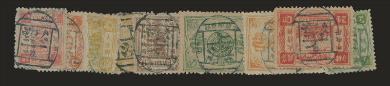 China 1894 60th Birthday of the Dowager Empress (1st printing) set of 9 to 24ca rose-carmine, SG16/24