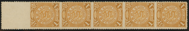 China 1900-06 1c ochre unwatermarked CIP 1c ochre, SG122b