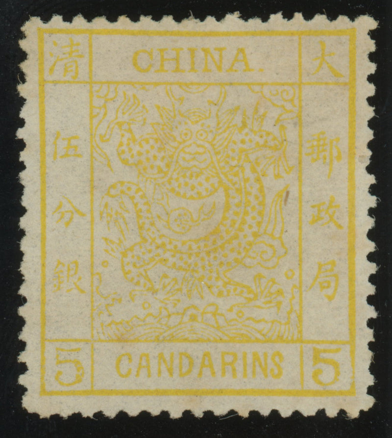 CHINA 1883 thicker paper, 2 1/2mm spacing, clean-cut perf 5ca chrome-yellow, SG9