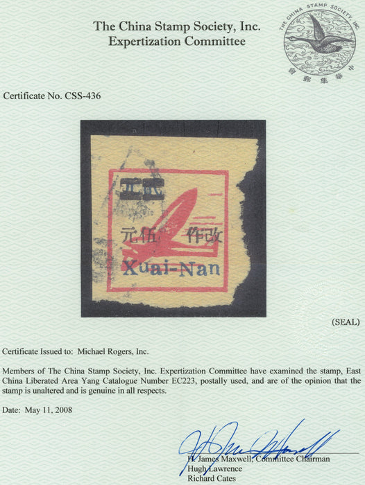 China 1943 Huainan Area: machine surcharged $5 on $2 on (-) 'Aeroplane' red, SGEC188