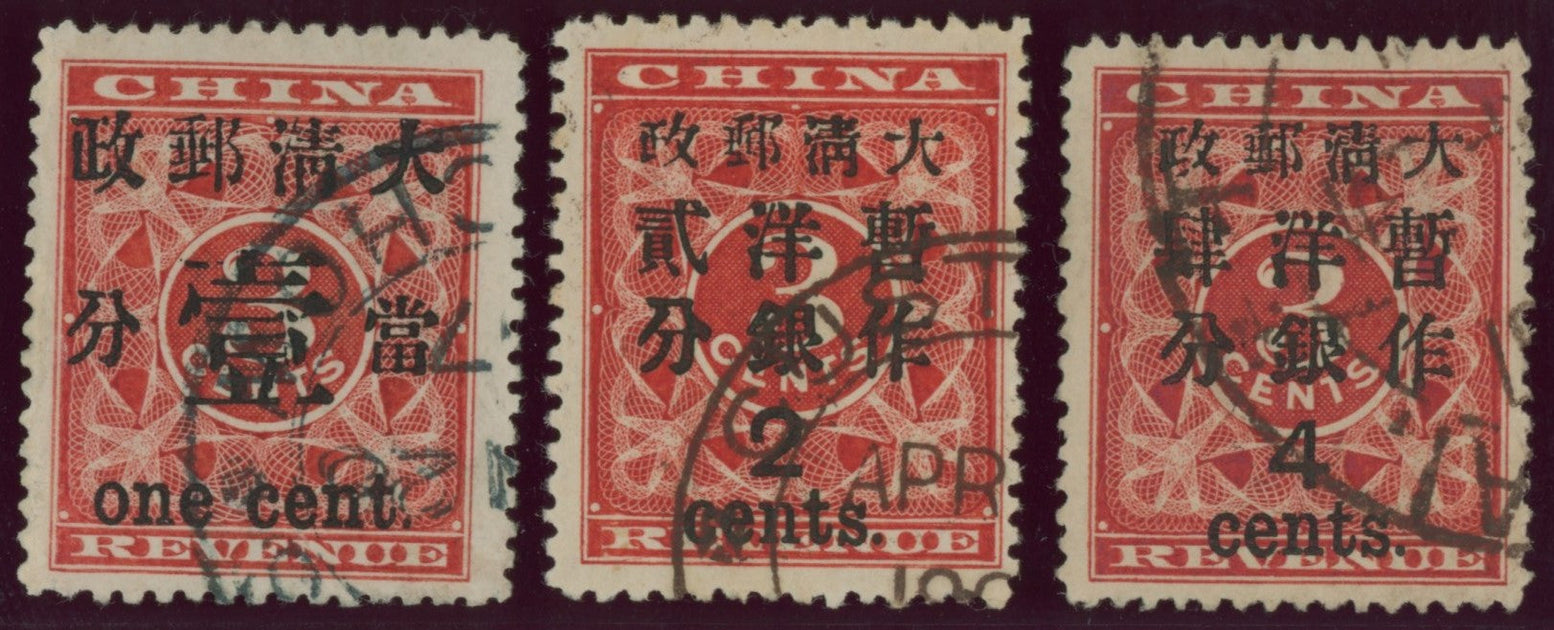 CHINA 1897 postage stamp — JustCollecting display picture 1