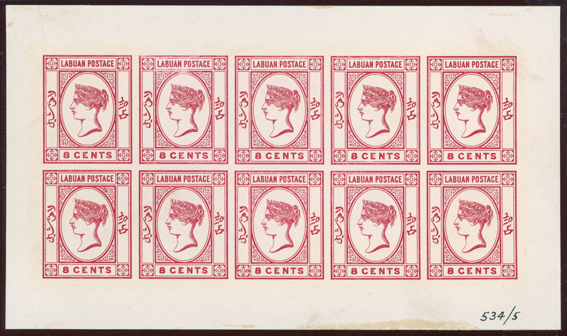 North Borneo Labuan 1880-82 8c carmine, imperforate plate proof, SG7/a