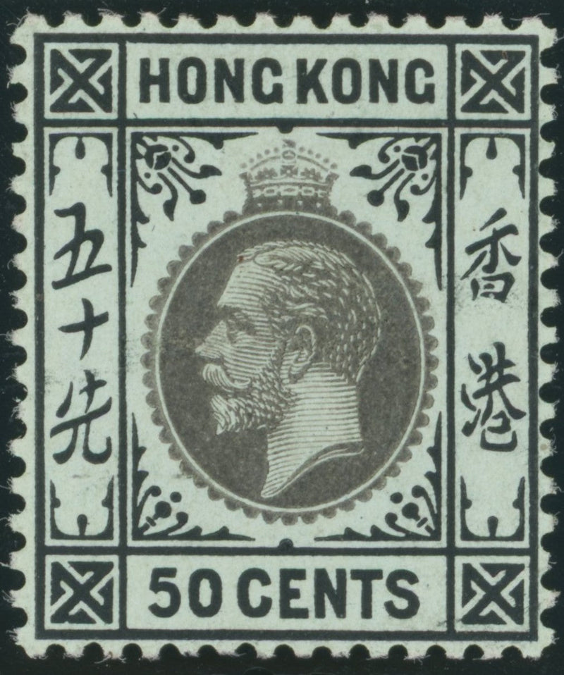 Hong Kong 1912-21 50c black/blue-green, SG111b