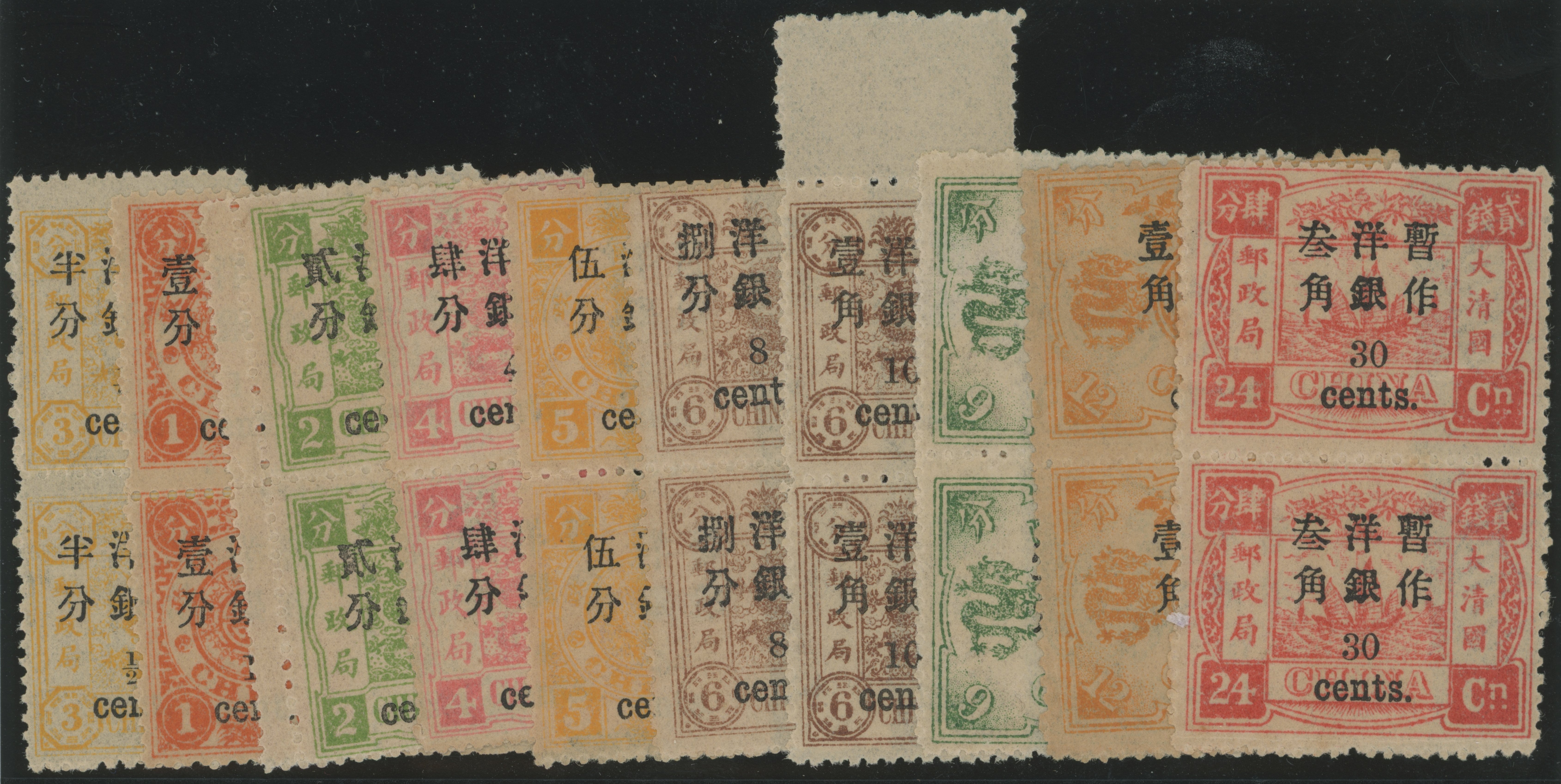 中国切手 編49-52《紅旗用水路(紅旗渠)》４種完 未使用 1972年 中国切手 編49-52 紅旗用水路 紅旗渠 4種完1972年 長期保管品