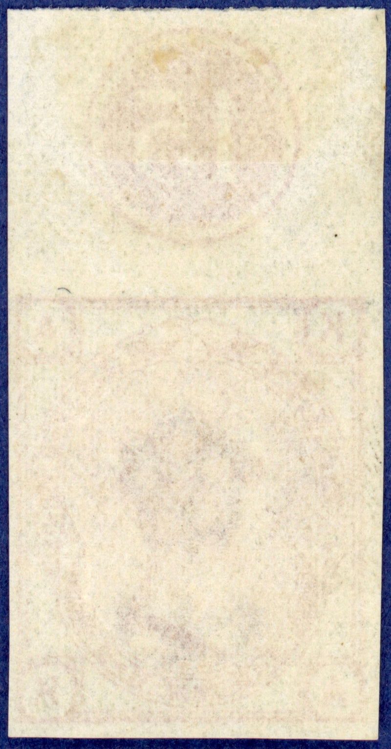 Great Britain 1874 3d rose Plate 15 imprimatur, SG143var