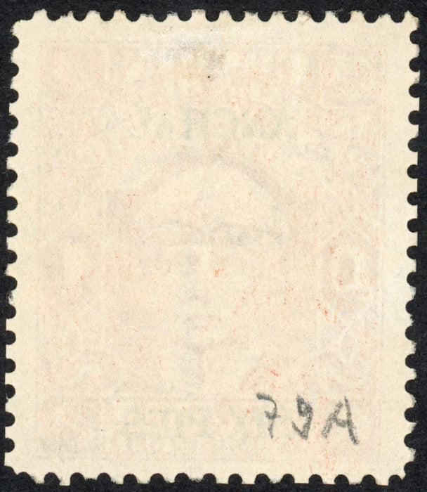I.F.S. COCHIN 1942-4 6p on 1a brown-orange, SG81