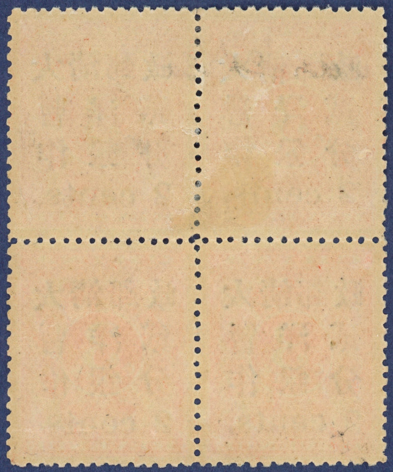 China 1897 2c on 3c deep red 'Red Revenue', SG93/d/f