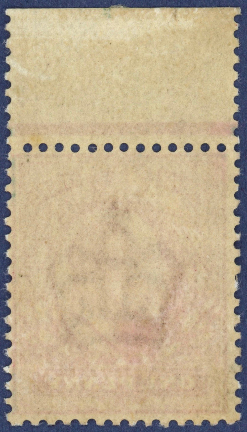 Great Britain 1906 1d colour trial (Perforations 14), SG219var