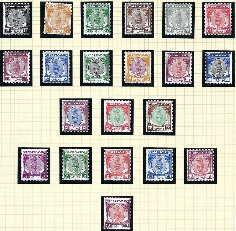 Malaysian States Perak 1950-56 'Sultan Yussuf Izzuddin Shah' chalk surfaced paper, Watermark Multiple Script CA, 1c to $5 green and brown, set of 21, SG128/148.