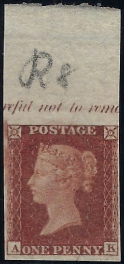 Great Britain 1854 1d Red Brown Plate 1 R8, SG17var