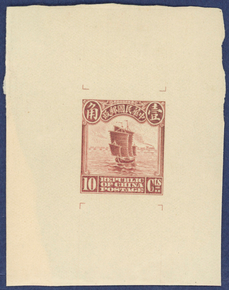 China 1913 Waterlow die proof of 10c 'Junk'