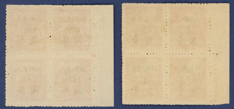 China 1949 North West China-Xinjiang: 1949 Dihua People's Post surcharges, SGNW90,NW92