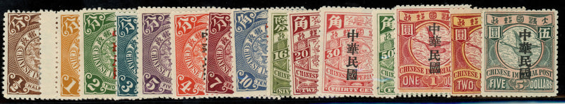 China 1912 Shanghai Republican overprint set of 15 to $5 myrtle and salmon, SG192/206