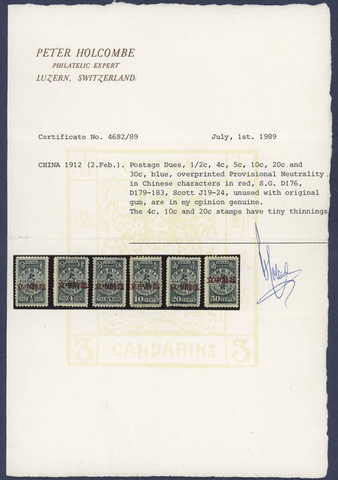 China 1912 'Provisional Neutrality' Postage Dues, SGD176, D179/83