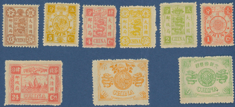 China 1897 60th Birthday of Dowager Empress "Mollendorf", SG16/24var