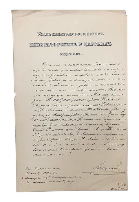 Tsar Nicholas II signed document