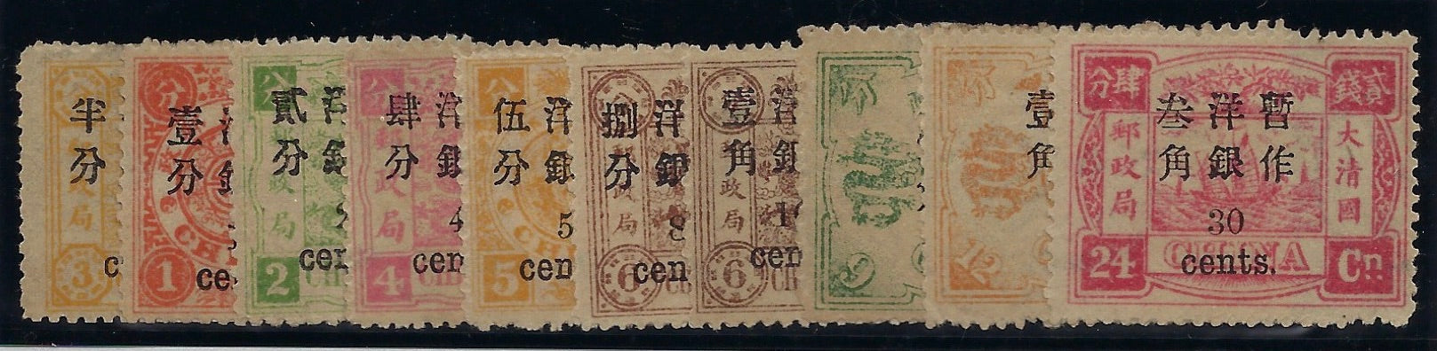 China 1897 (Jan) Small figure surcharge on Dowager Empress Issue. SG37/46