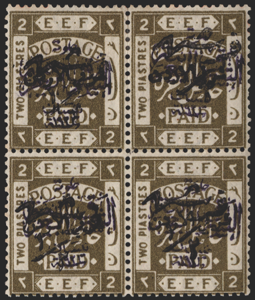 TRANSJORDAN 1923 ½p on 2p olive, SG80b