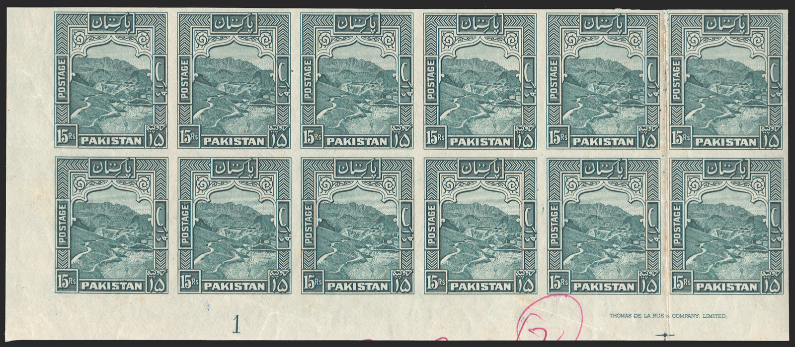 PAKISTAN 1948-56 15r blue-green 'Khyber Pass' Proof, SG42