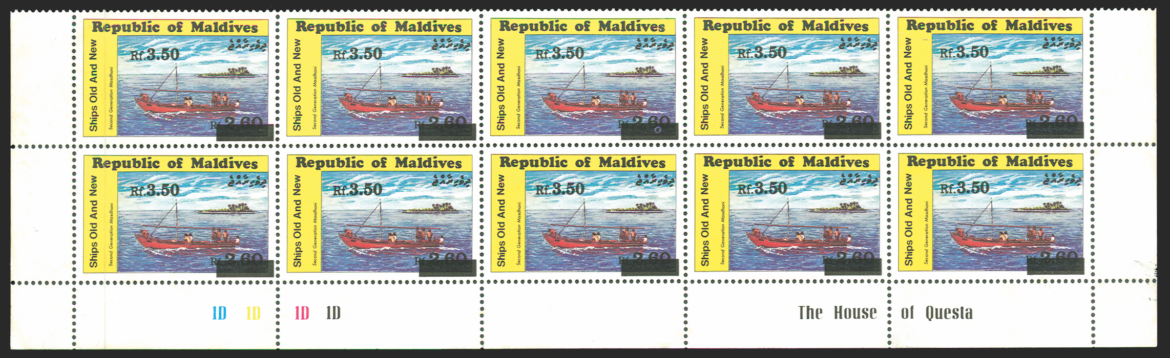 MALDIVE ISLANDS 1991 3r50 ON 2r60 'Dhoni' variety, SG1533a
