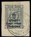 Bushire 1915 (Sept) Coronation 3ch deep green, SG17