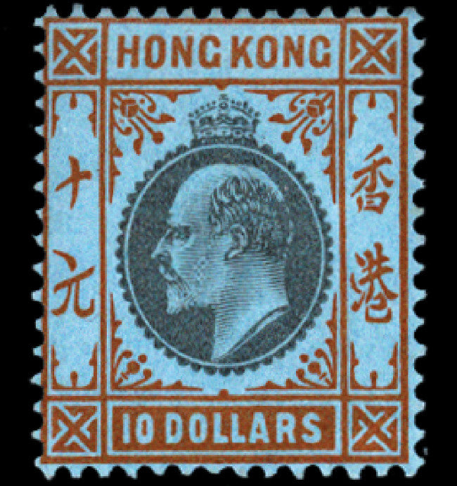 Hong Kong 1903 $10 slate and orange/blue, SG76