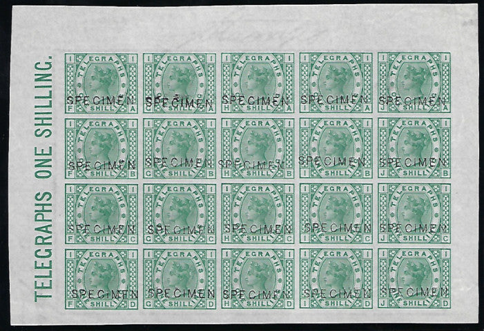 Great Britain 1876 1s deep green Plate 1. SGT8var