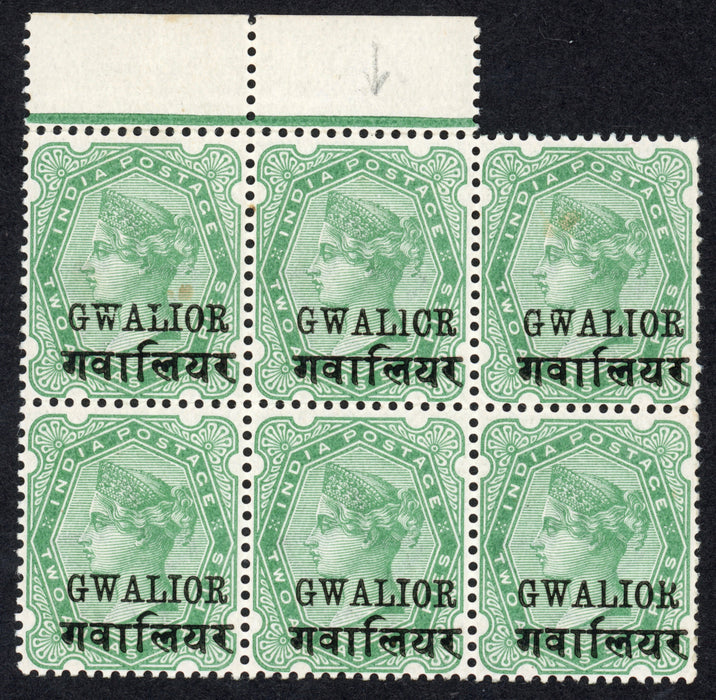I.C.S. Gwalior 1896 2a6p yellow-green error, SG23a
