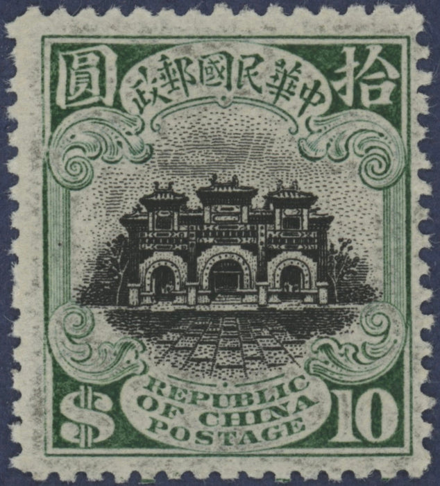 China 1914-19 $10 black and green, Peking printing, SG307