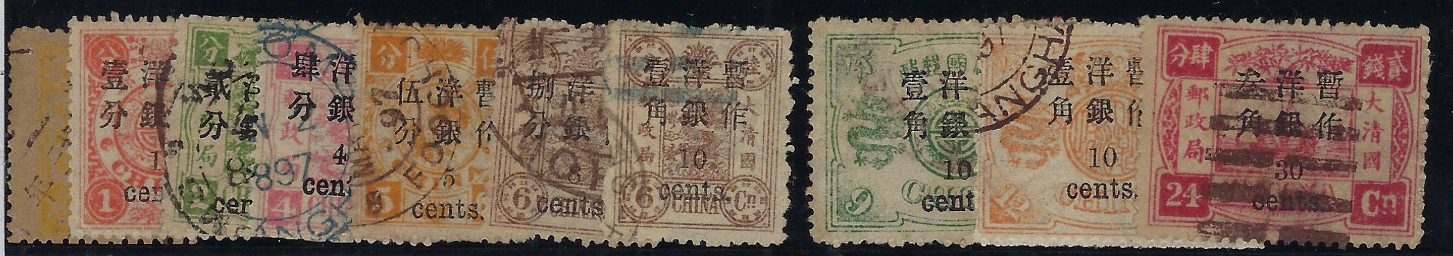 China 1897 (Jan) small figure surcharges on Dowager first printing, SG37/46