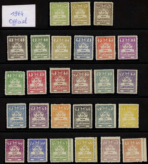 Saudi Arabia 1964-70 mint, SGO502/O528