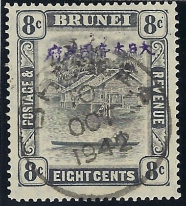 Brunei Japanese Occupation 1942-44 8c grey-black, SGJ9