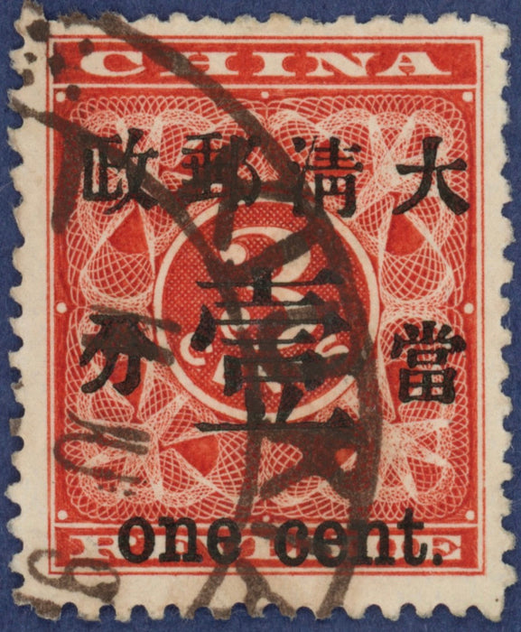 China 1897 1c on 3c deep red 'Red Revenue', SG88