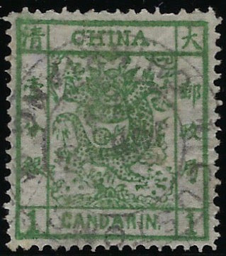 China 1878 1ca deep green, SG1b