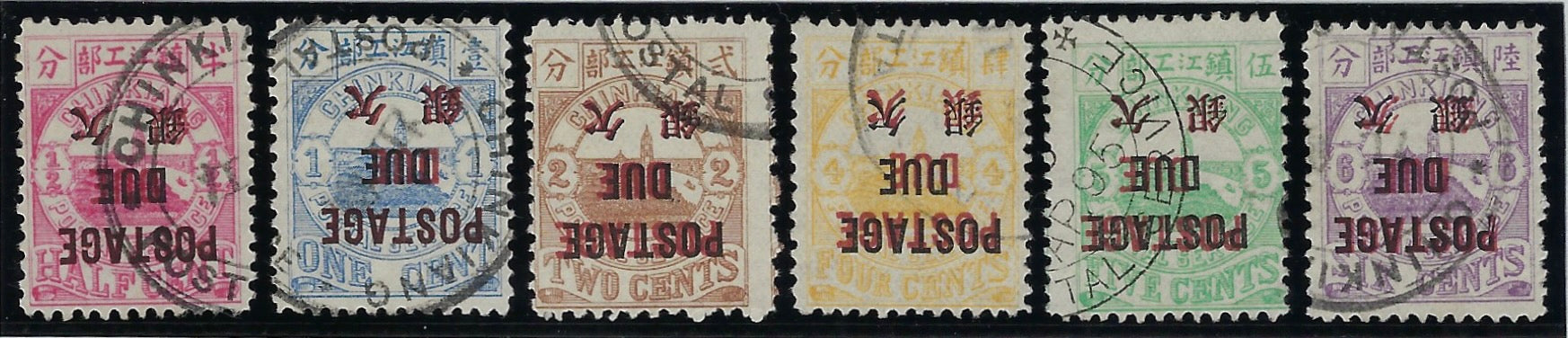 China 1895 (Shanghai) Chingkiang Local Post Postage Dues, SGD23c/29a