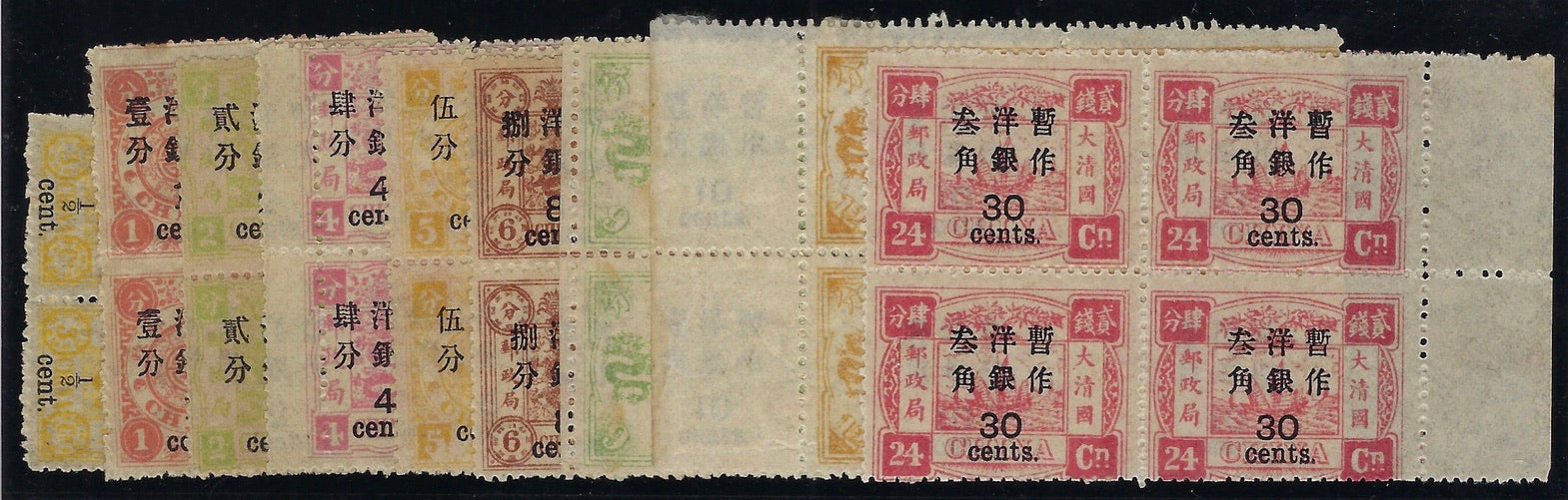 China 1897 (March) Large figure surcharges set, SG57/65