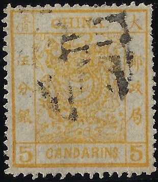 China 1878 5ca orange, thin paper, SG3