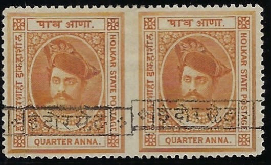 I.F.S. Indore 1889-92 ¼a orange error, SG5a