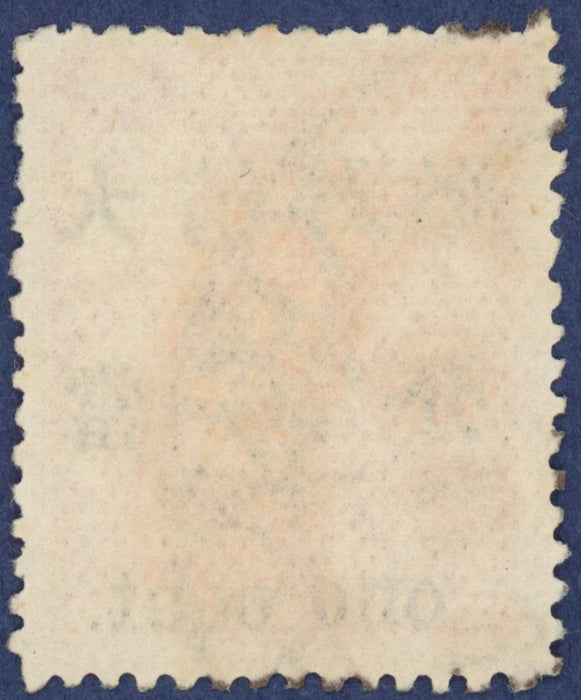 China 1897 1c on 3c deep red 'Red Revenue', SG88