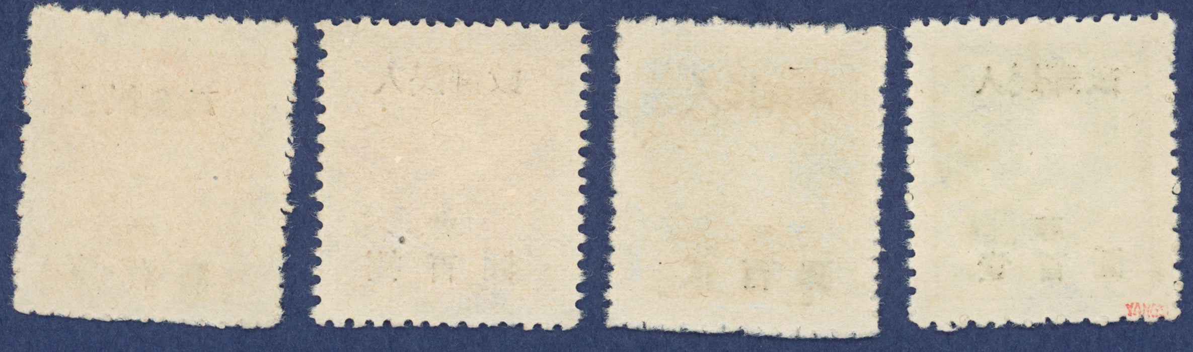 China 1950 PRC Regular Issues South West China: Chengdu surcharges set of 4 to $1,000 on 16c orange-red, SGSW52/55