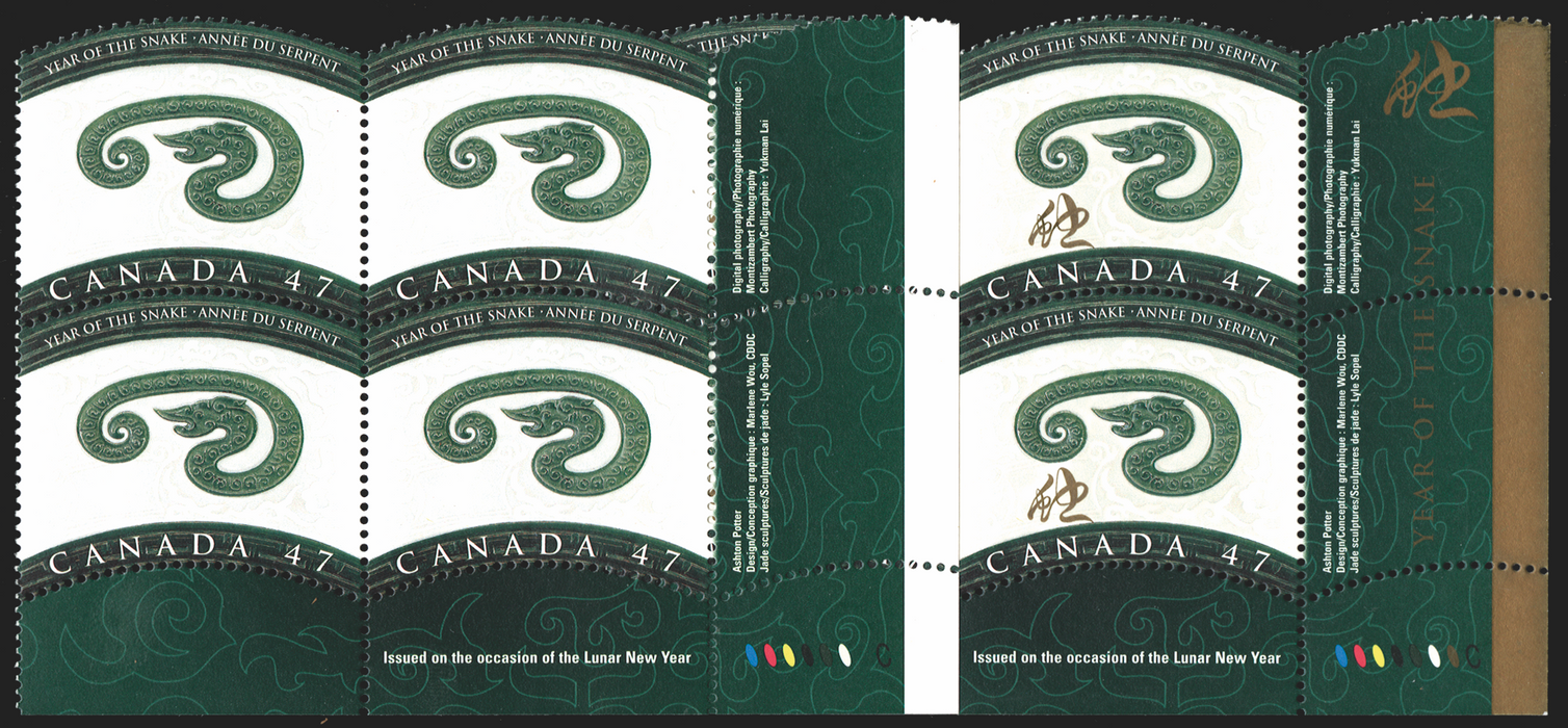 Canada 2001 47c "Year of the snake" error, SG2050a