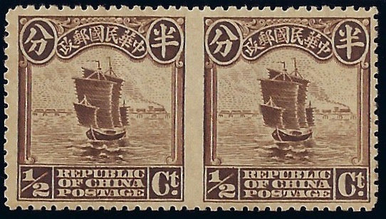 China 1913 London printing ½c sepia, SG268a